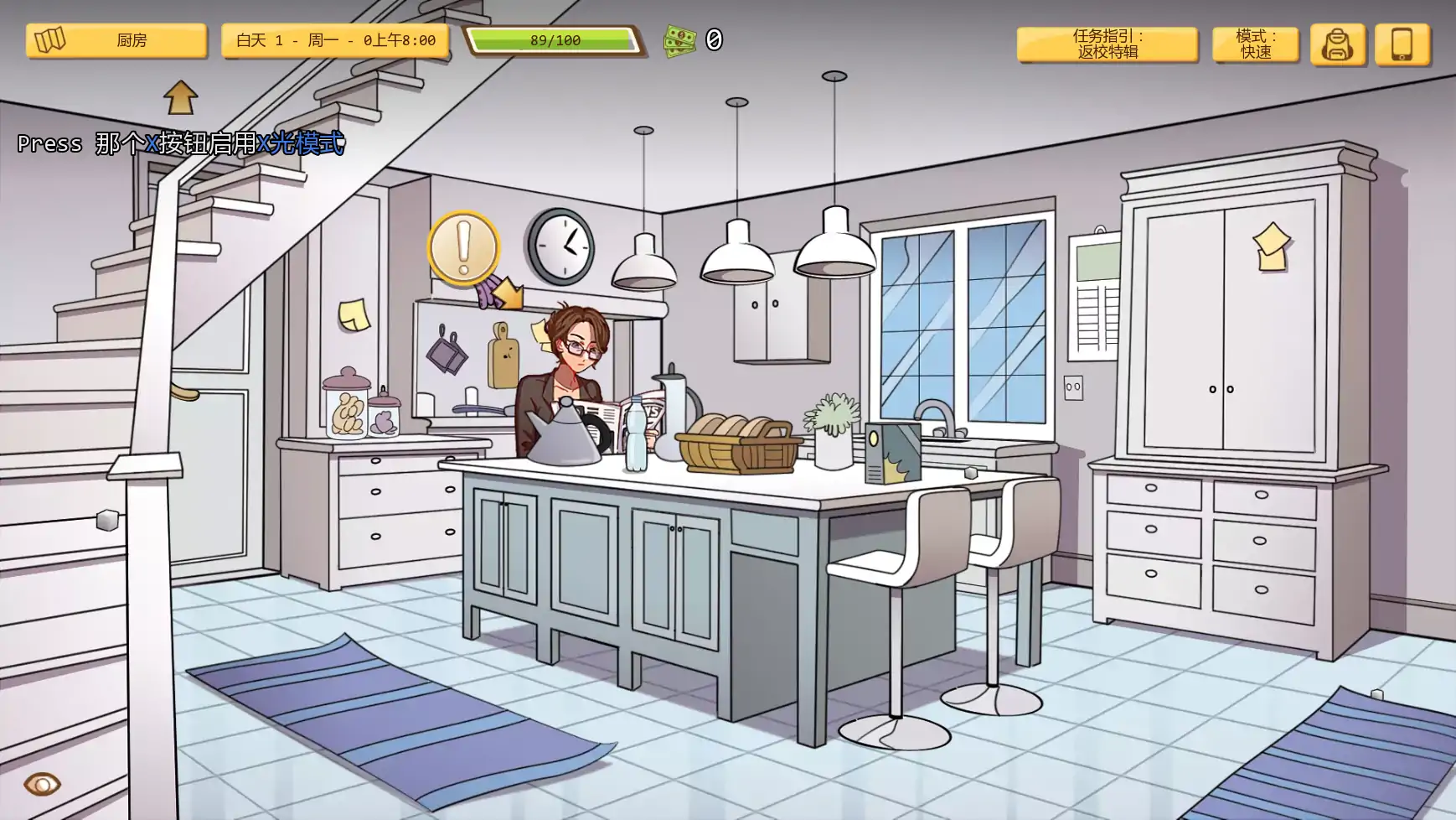 图片[8]-b3556另一次机会v1.60 AI汉化版【PC/0.55G/更新】-acg畅游网