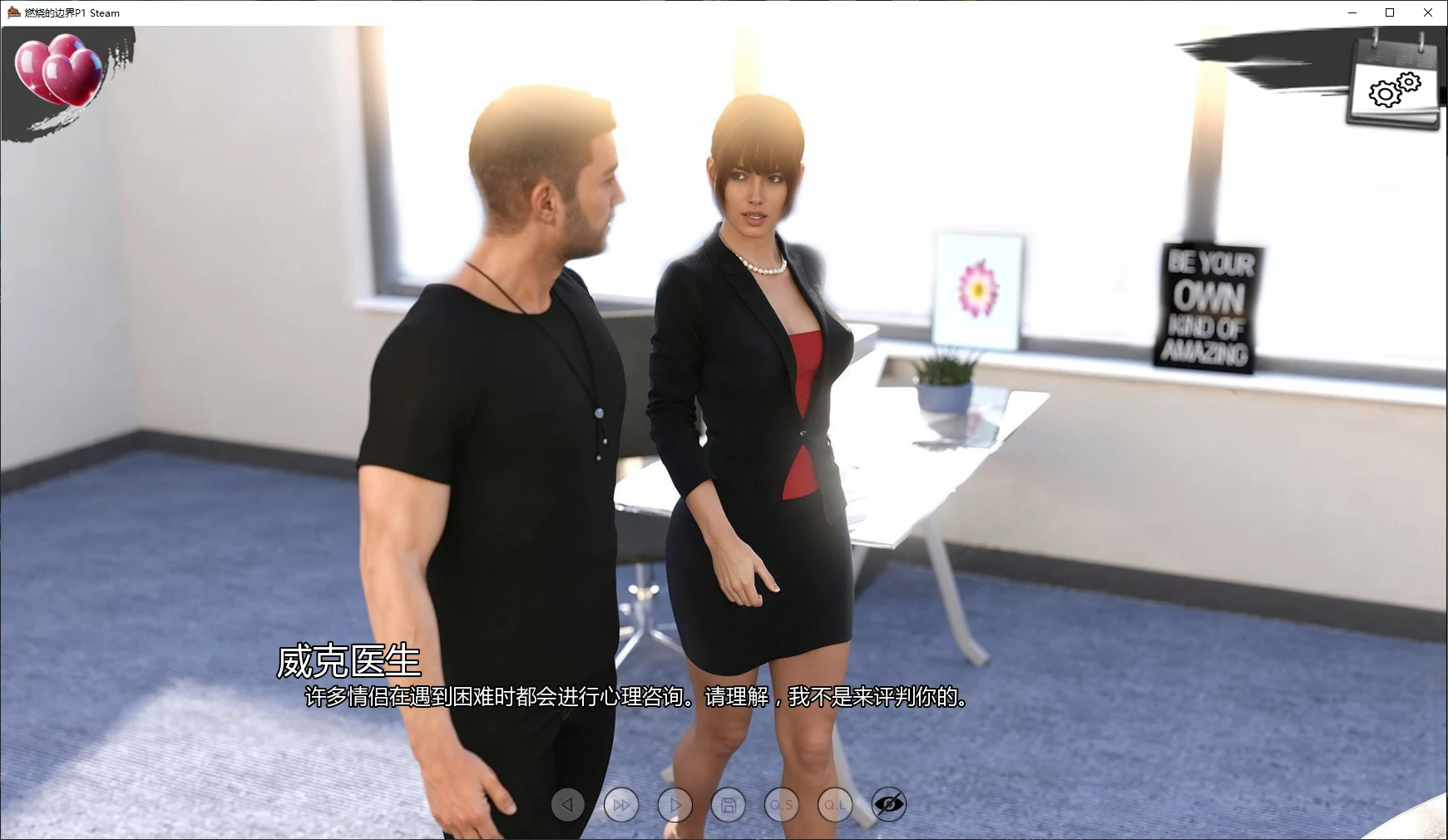 图片[4]-b3598燃烧的边界P1 Steam AI汉化版【PC+安卓/4G/更新】-acg畅游网