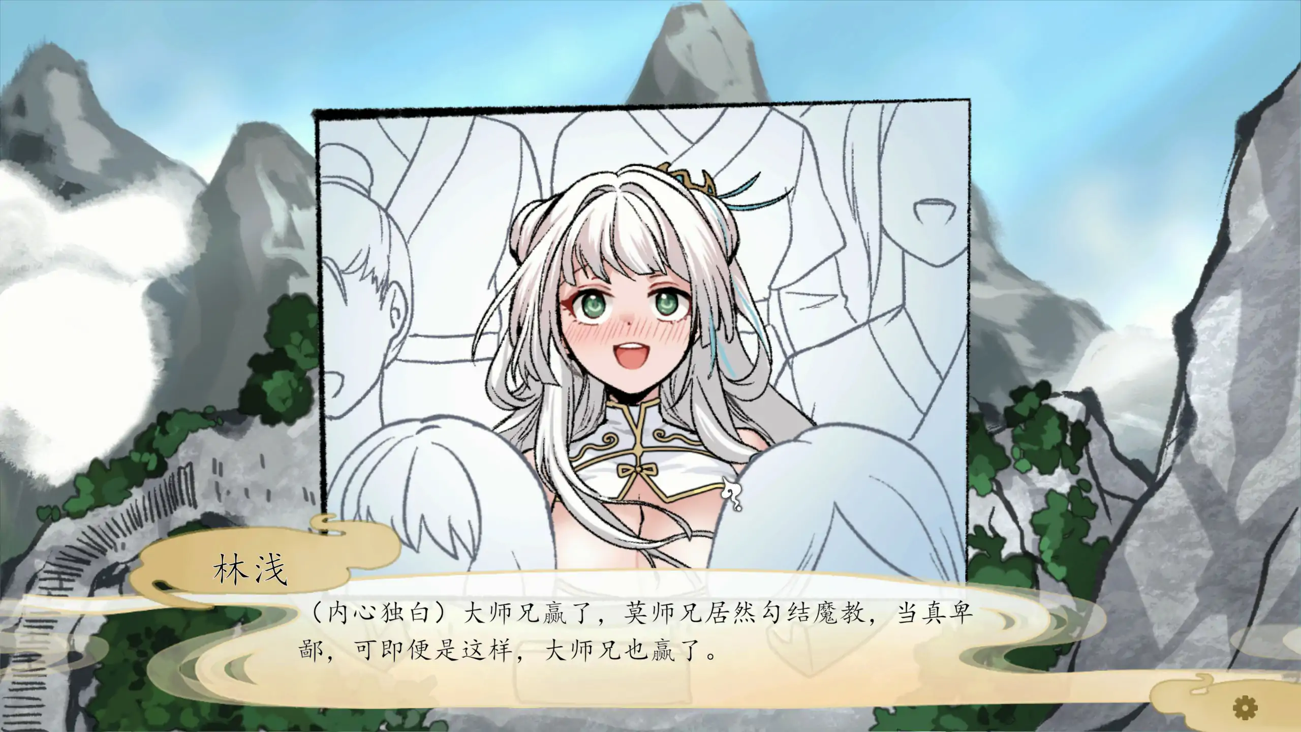 图片[5]-b9021九界之上Ver0.1.5 官方中文步兵 [新作/360M]-acg畅游网