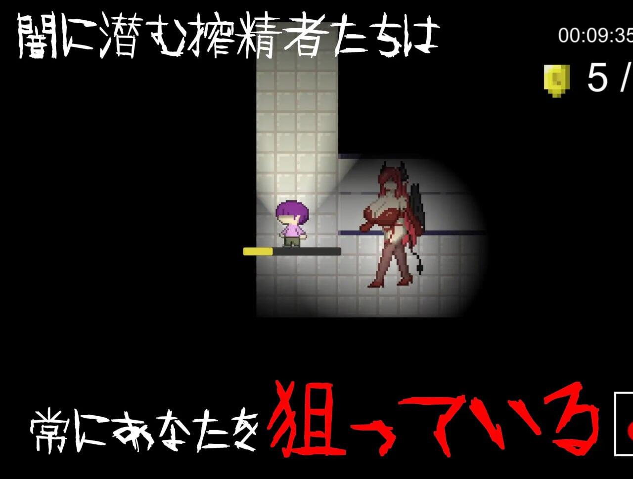 图片[4]-b7056[逆推×恐怖探索冒险] 无音-Muon- DL官中[更新/1.1G]-acg畅游网