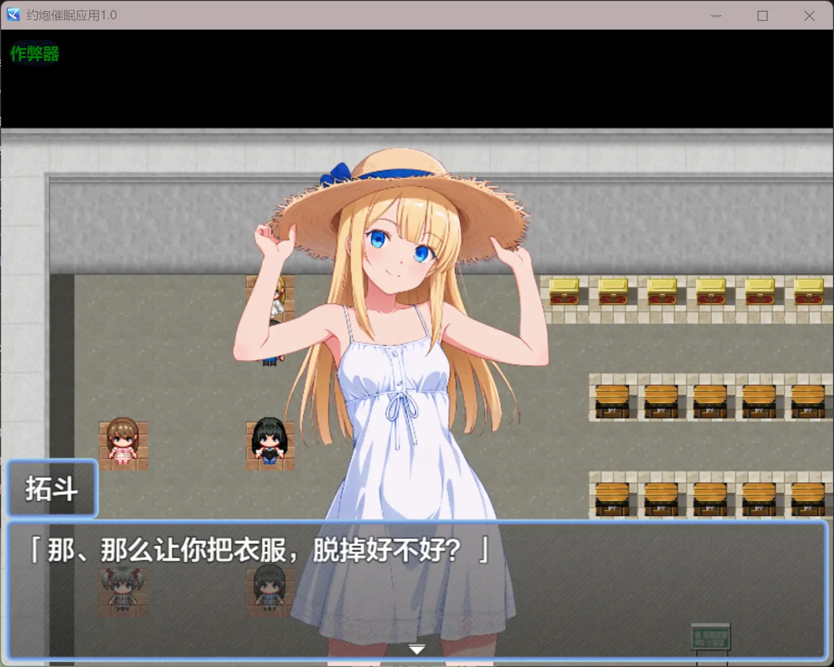 图片[4]-b3602约炮催眠应用1.0 AI汉化版【PC+安卓/0.36G】-acg畅游网