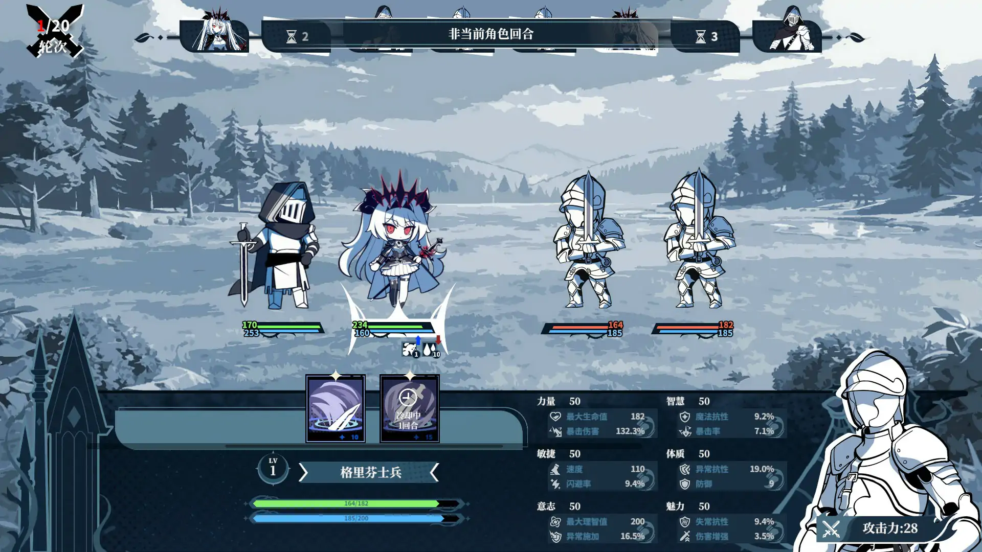 图片[7]-b3573不存在的逐梦者 银葱之森 Steam官方中文版【PC/0.82G】-acg畅游网