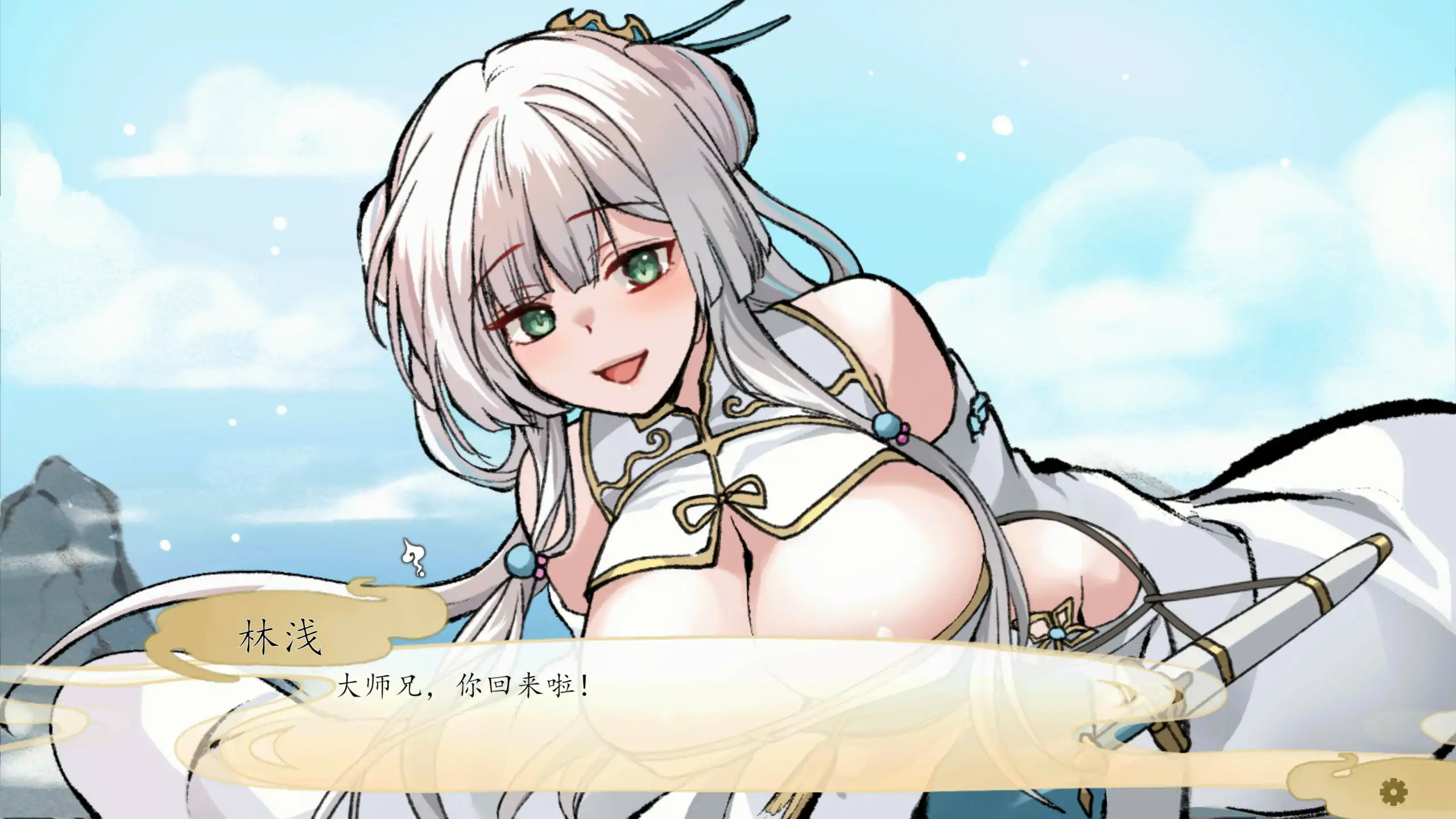 图片[6]-b9021九界之上Ver0.1.5 官方中文步兵 [新作/360M]-acg畅游网