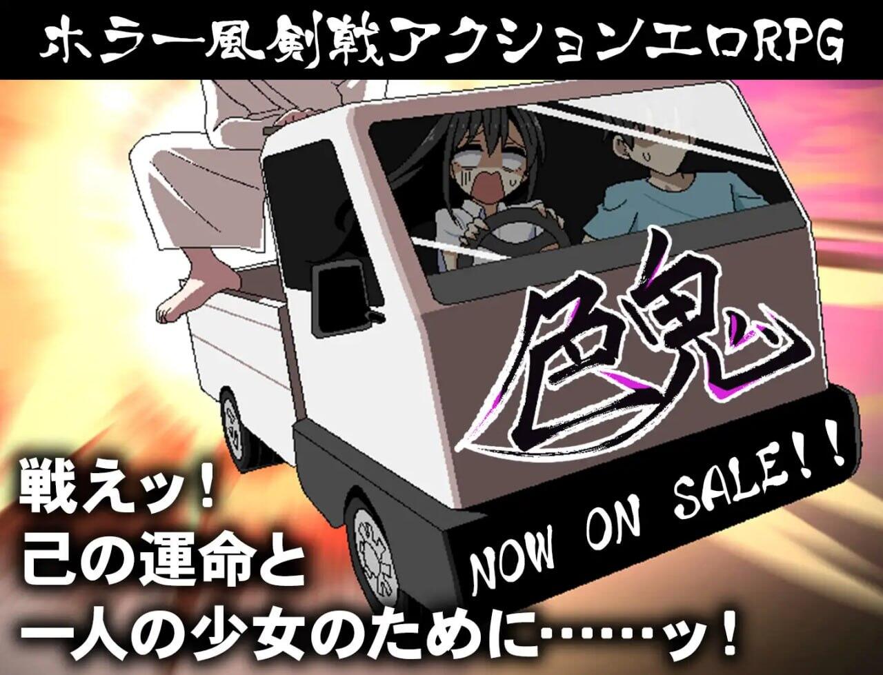 图片[2]-b7196 色鬼 精翻汉化 [PC/770M/新作]-acg畅游网