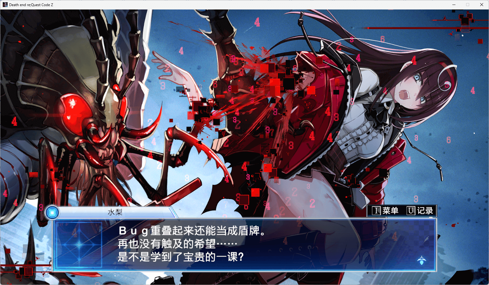 图片[3]-b5065死亡终局 轮回试炼 任务代码Z 官方中文版 [PC/5.2G/新作]-acg畅游网