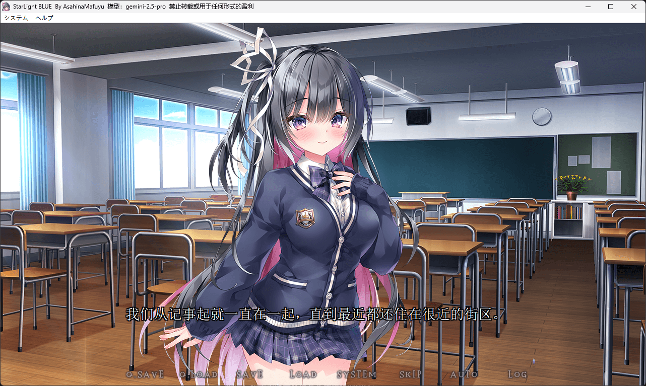 图片[4]-b5063 Starlight BLUE AI汉化版 [PC/2.6G/新作]-acg畅游网