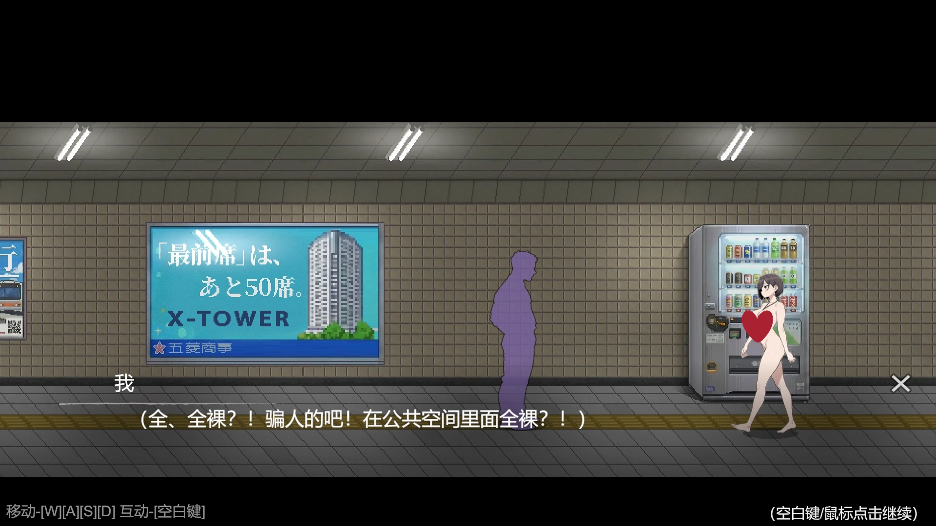 图片[4]-b3873色欲出口Demo 官方中文版【PC/0.9G/新作】-acg畅游网