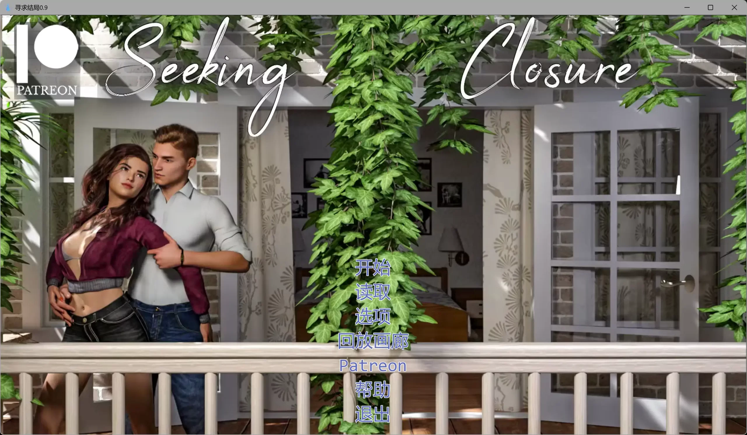 图片[4]-b3880寻求结局0.9 AI汉化版【PC+安卓/9.98G/更新】-acg畅游网