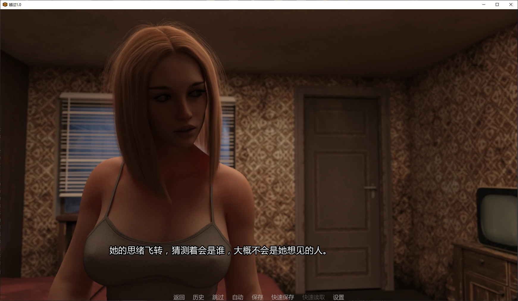 图片[4]-b3910越过 1.0 AI汉化版【PC+安卓/5.6G/更新】-acg畅游网