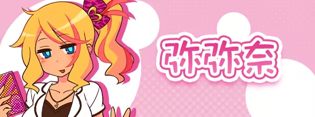 图片[2]-b7193出租情人！安可！V1.27  STEAM官中[PC/640M/新作]-acg畅游网