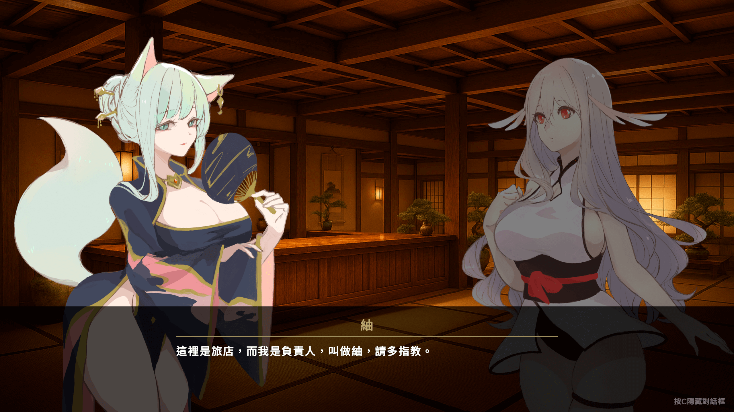 图片[5]-b5066 从地下鬼城脱出 官方繁体中文版  [PC/800M/新作]-acg畅游网