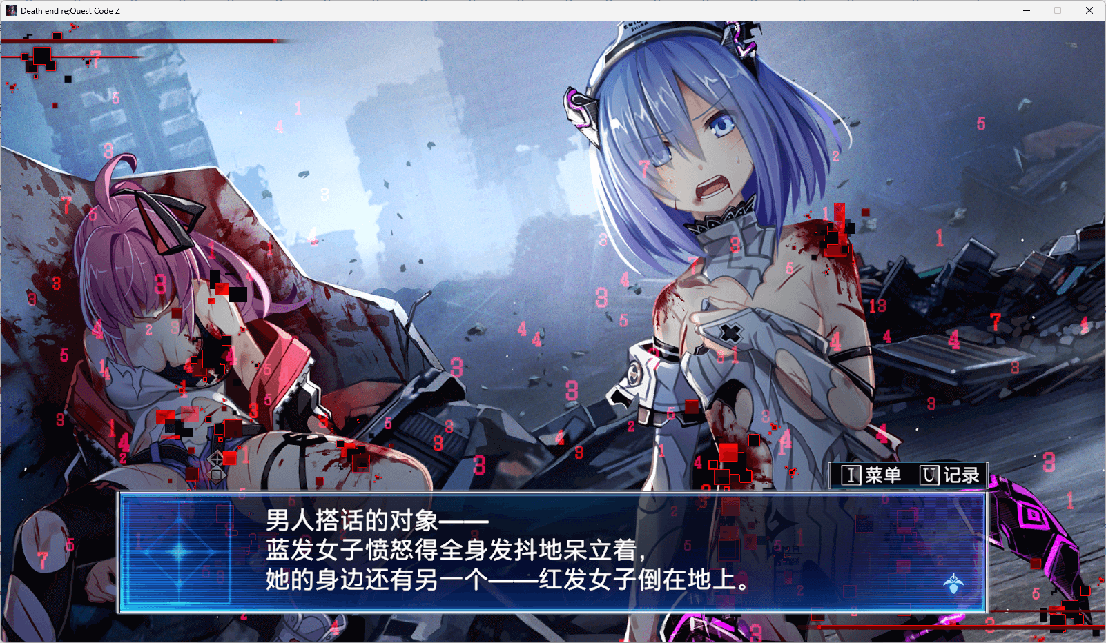 图片[5]-b5065死亡终局 轮回试炼 任务代码Z 官方中文版 [PC/5.2G/新作]-acg畅游网