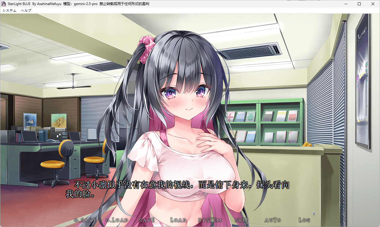 图片[3]-b5063 Starlight BLUE AI汉化版 [PC/2.6G/新作]-acg畅游网