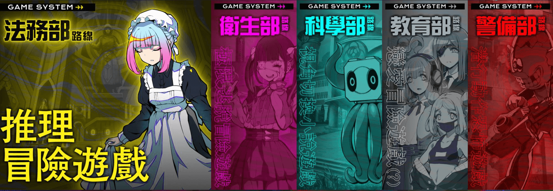 图片[2]-b5064 终天教团 官方中文版 [PC/14.9/新作]-acg畅游网