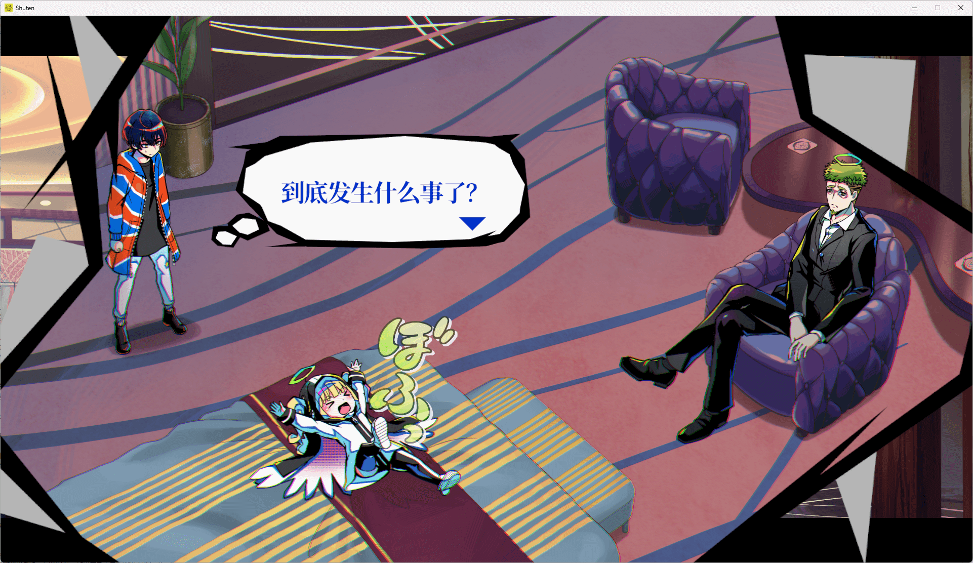 图片[6]-b5064 终天教团 官方中文版 [PC/14.9/新作]-acg畅游网