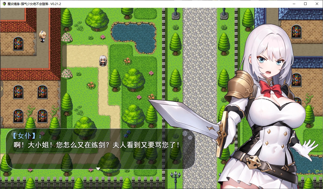 图片[2]-b3872魔纹缠身-强气少女绝不会堕落v0.21.2 官方中文版【PC/1.3G/更新】-acg畅游网