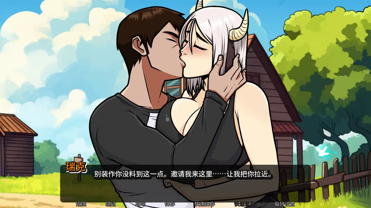 图片[4]-b3904我的恶魔家庭最终版 AI汉化版【PC+安卓/1.83G/首发】-acg畅游网