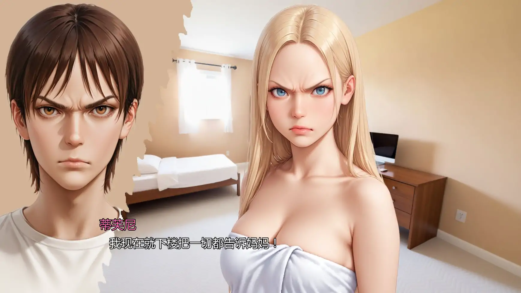 图片[4]-b3867心溪镇冒险2 AI汉化版【PC+安卓/0.93G/更新】-acg畅游网