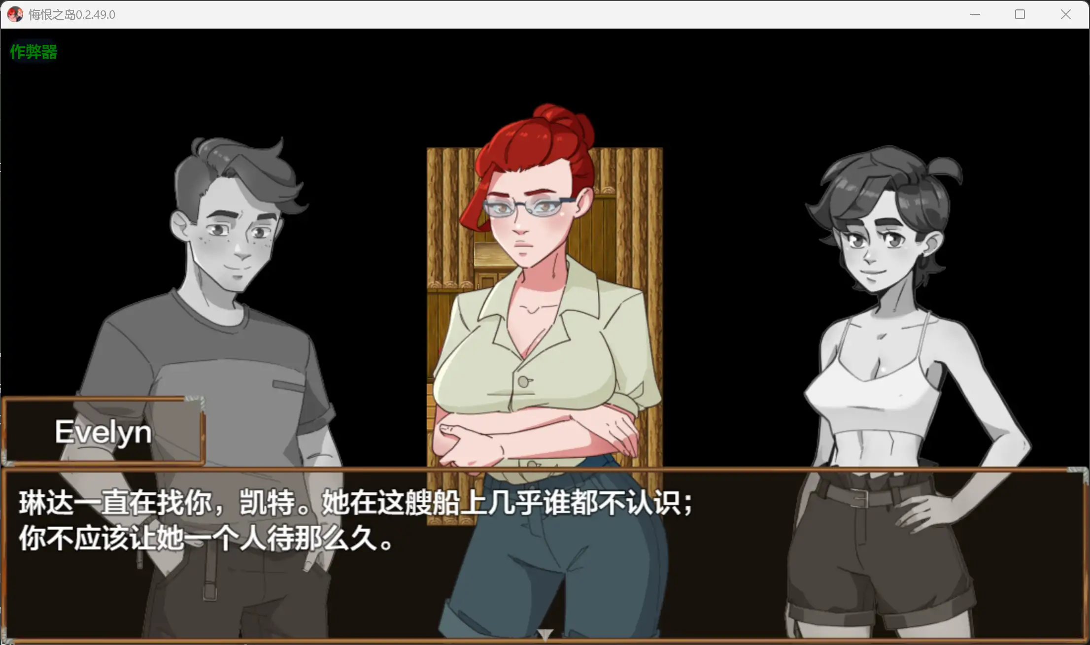 图片[2]-b3868悔恨之岛0.2.49.00 AI汉化版【PC/1.24G】-acg畅游网