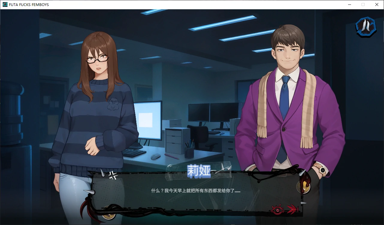 图片[4]-b3914扶她干伪娘v0.3.16 官方中文版【PC/1.3G/更新】-acg畅游网