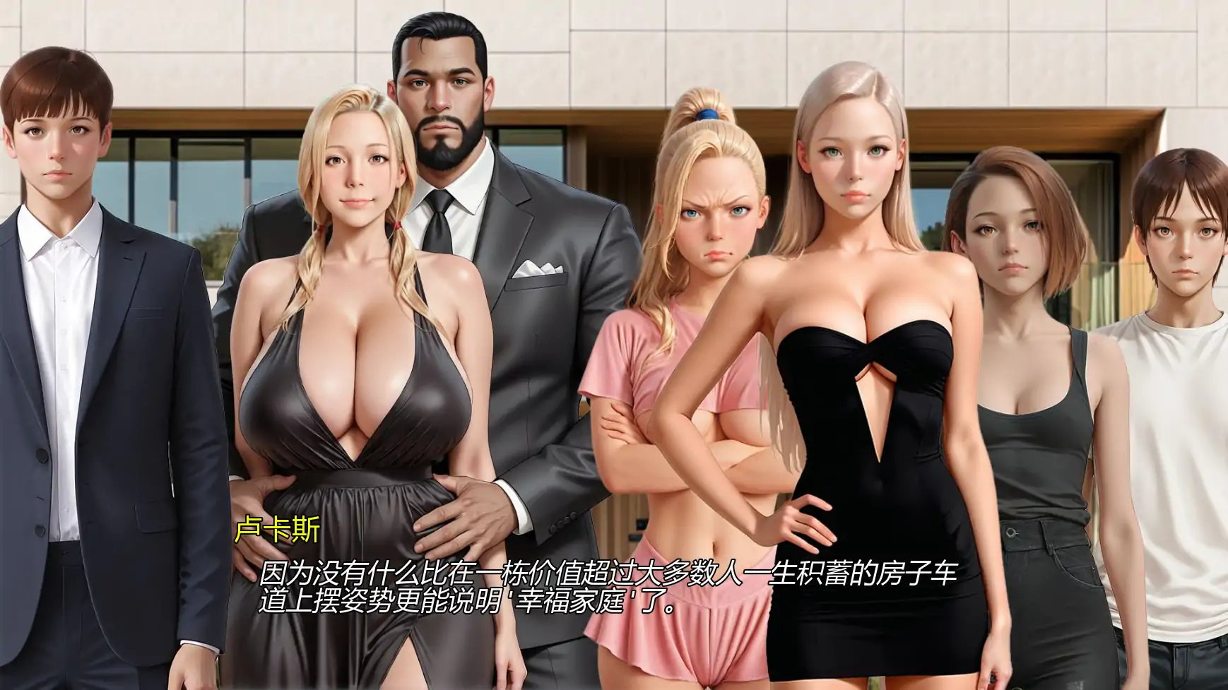 图片[3]-b3867心溪镇冒险2 AI汉化版【PC+安卓/0.93G/更新】-acg畅游网