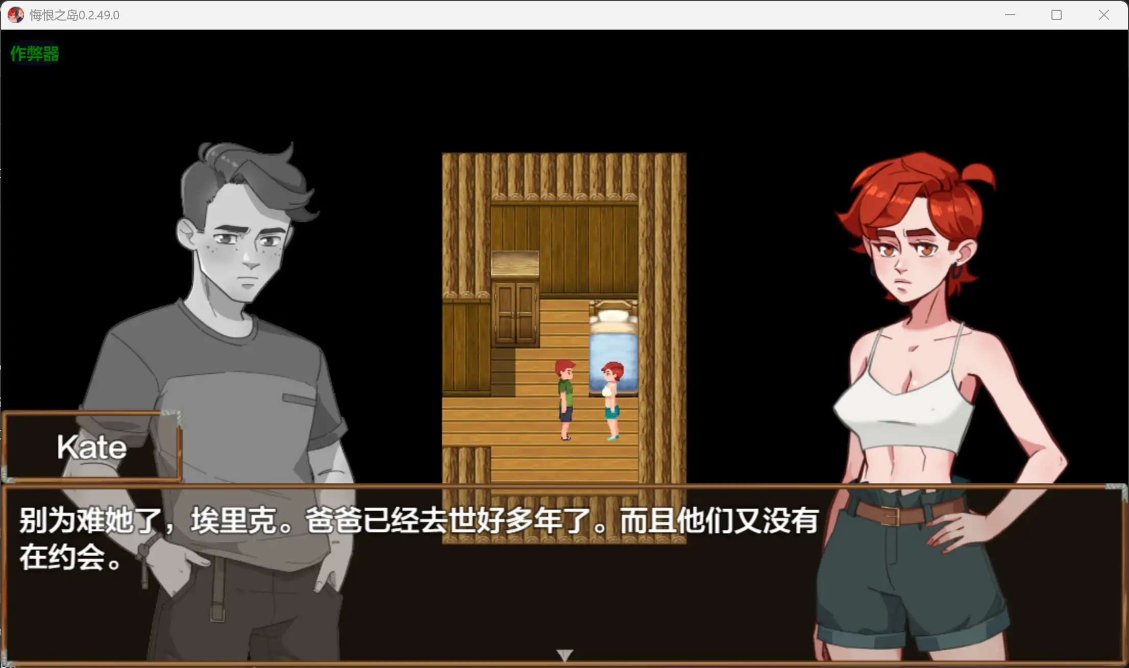 图片[4]-b3868悔恨之岛0.2.49.00 AI汉化版【PC/1.24G】-acg畅游网