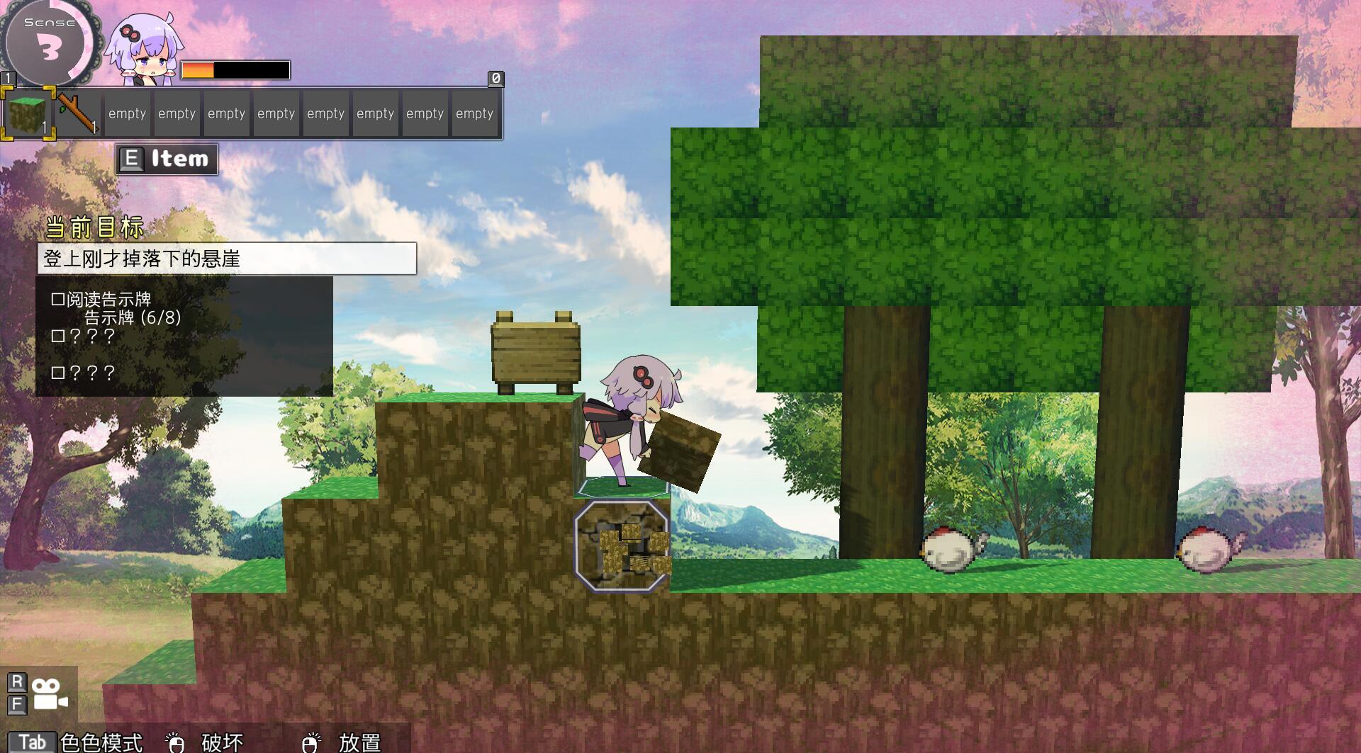 图片[3]-b7204 H版我的世界/Ecchi&Craft V1.32 DL官中[PC/5.3G/更新]-acg畅游网