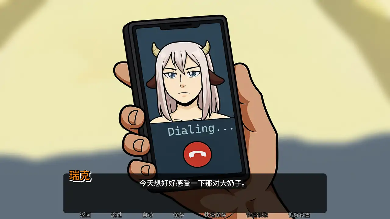 图片[3]-b3904我的恶魔家庭最终版 AI汉化版【PC+安卓/1.83G/首发】-acg畅游网