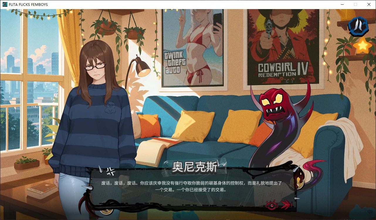 图片[3]-b3914扶她干伪娘v0.3.16 官方中文版【PC/1.3G/更新】-acg畅游网