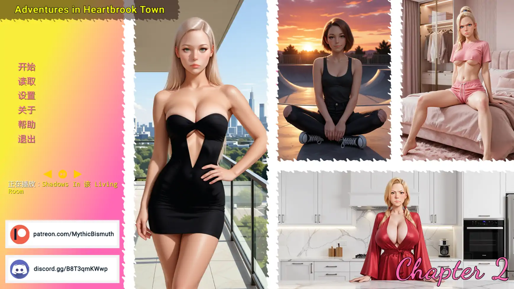 b3867心溪镇冒险2 AI汉化版【PC+安卓/0.93G/更新】-acg畅游网