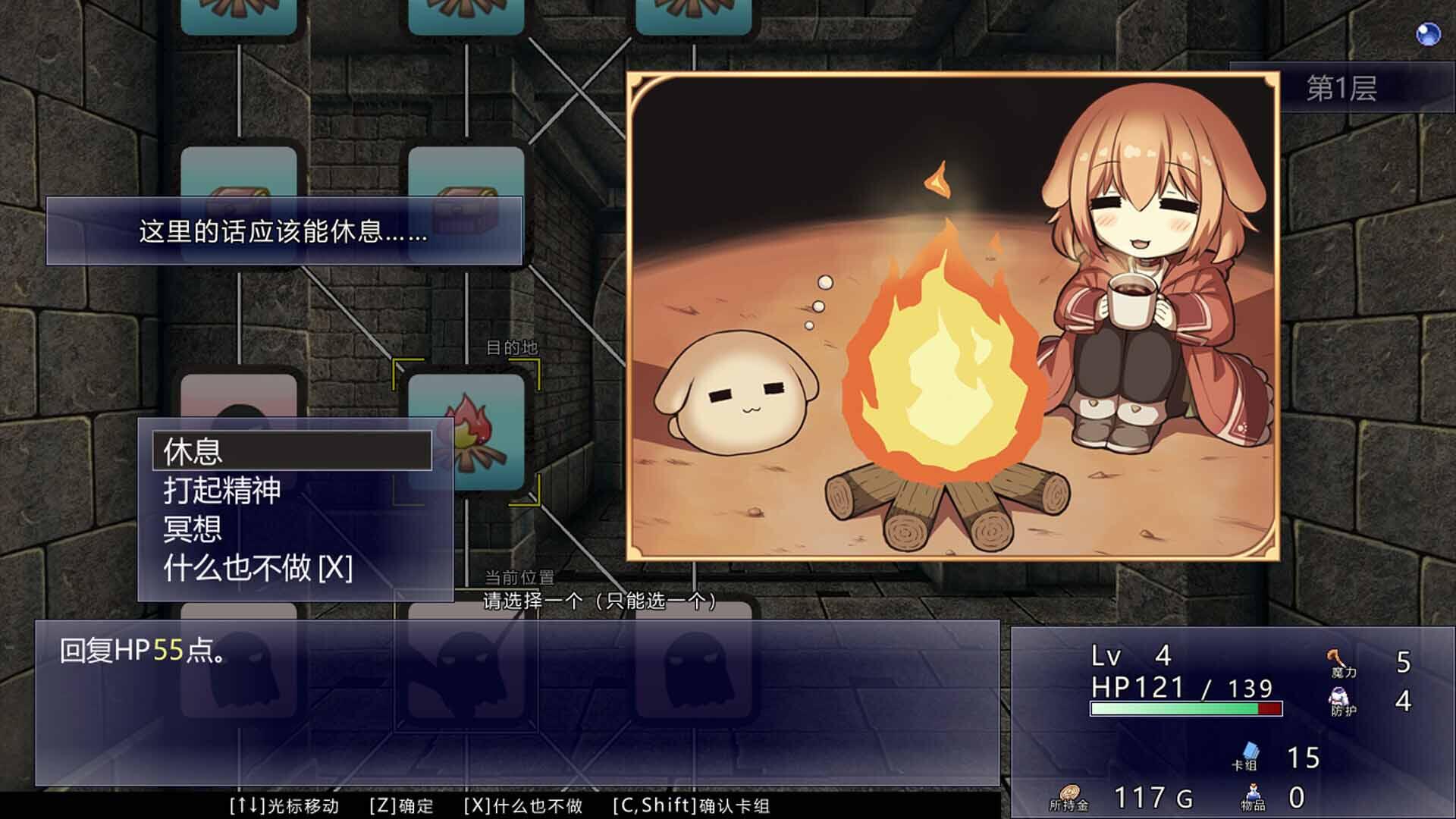 图片[9]-b7175 见习魔女犬子酱 STEAM官中[PC/200M/新作]-acg畅游网