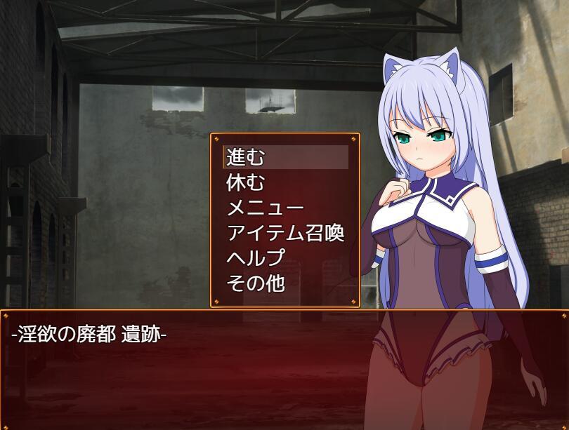 图片[4]-b7202 露娜与淫欲的废都 V1.12 DL官中 [PC/780M/新作]-acg畅游网