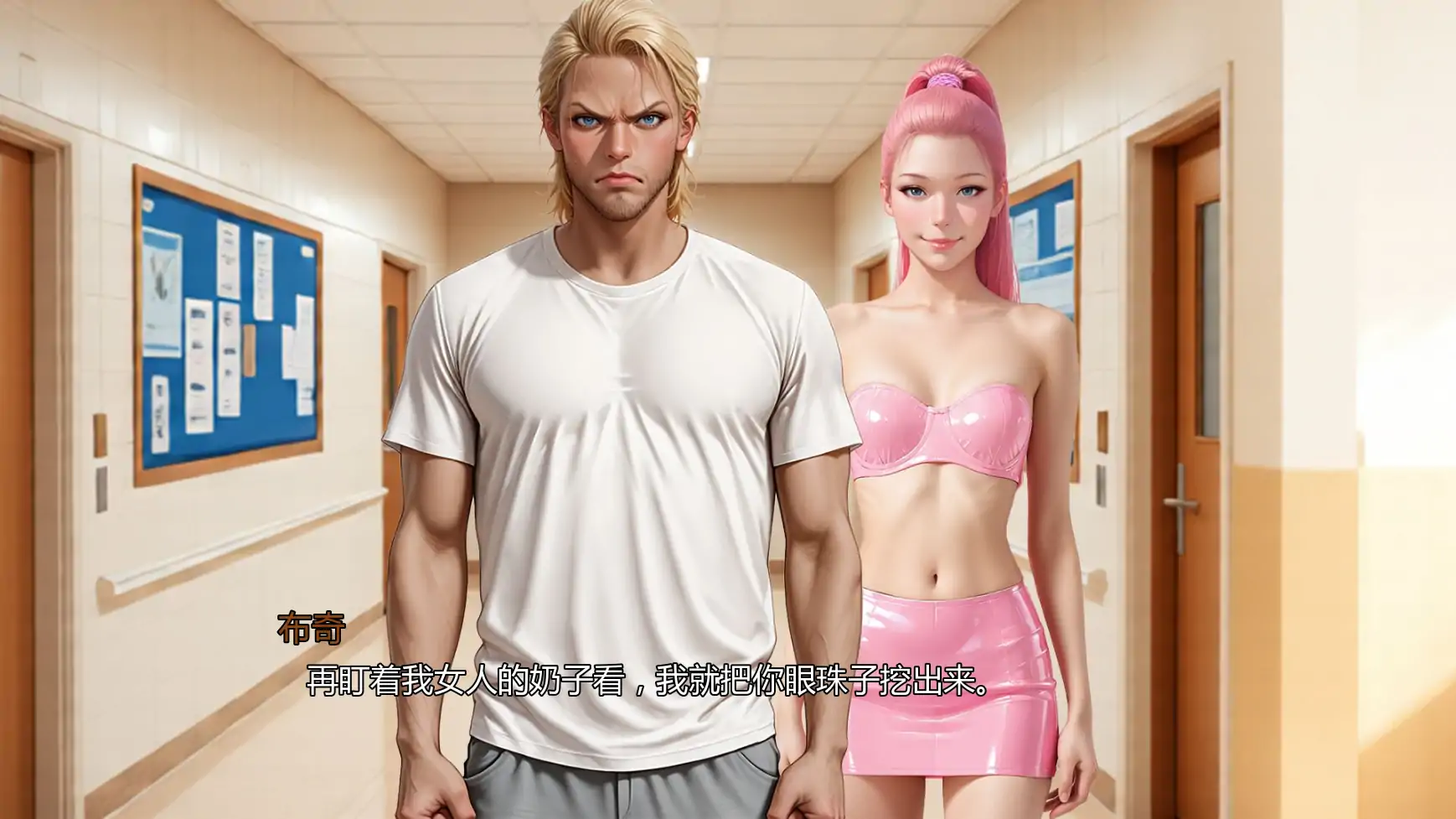 图片[5]-b3867心溪镇冒险2 AI汉化版【PC+安卓/0.93G/更新】-acg畅游网