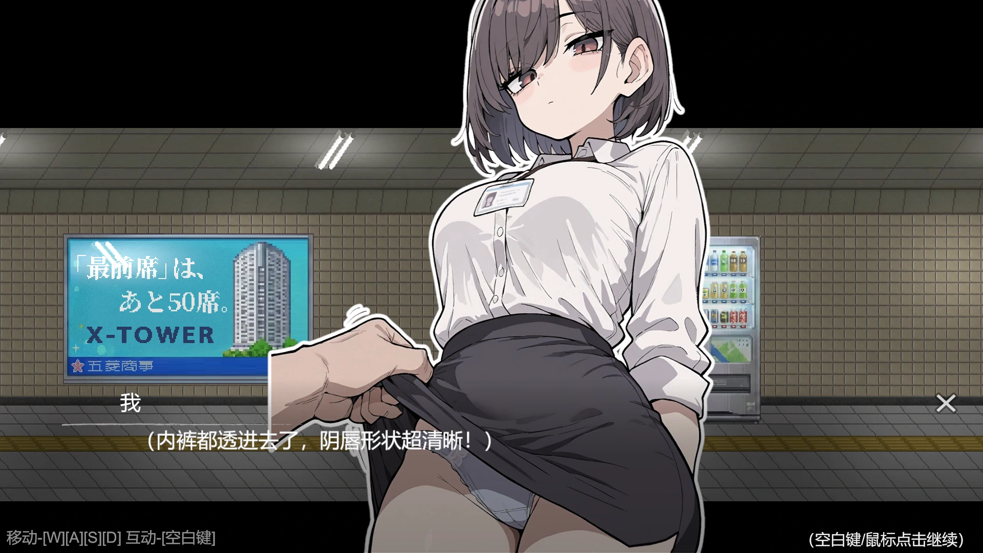 图片[3]-b3873色欲出口Demo 官方中文版【PC/0.9G/新作】-acg畅游网