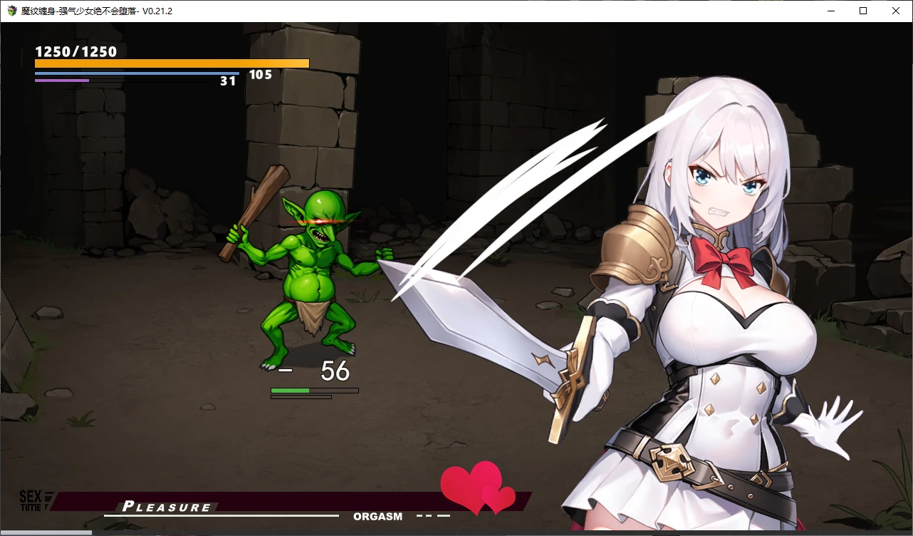 图片[4]-b3872魔纹缠身-强气少女绝不会堕落v0.21.2 官方中文版【PC/1.3G/更新】-acg畅游网